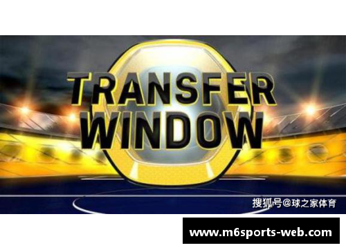 球员连续交易：转会市场的无尽轮回