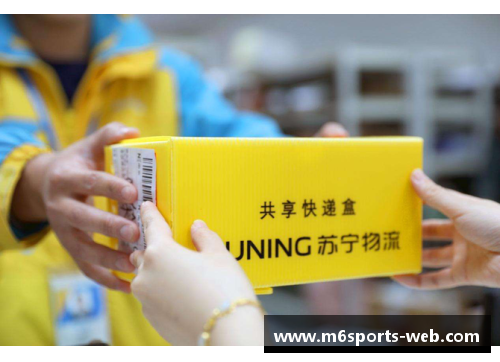 苏宁快递：为您送达全新体验！